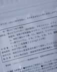 【お試し1パック】カラダのキレイをセルフケア(野ぶどう+乳酸菌サプリメント30錠)