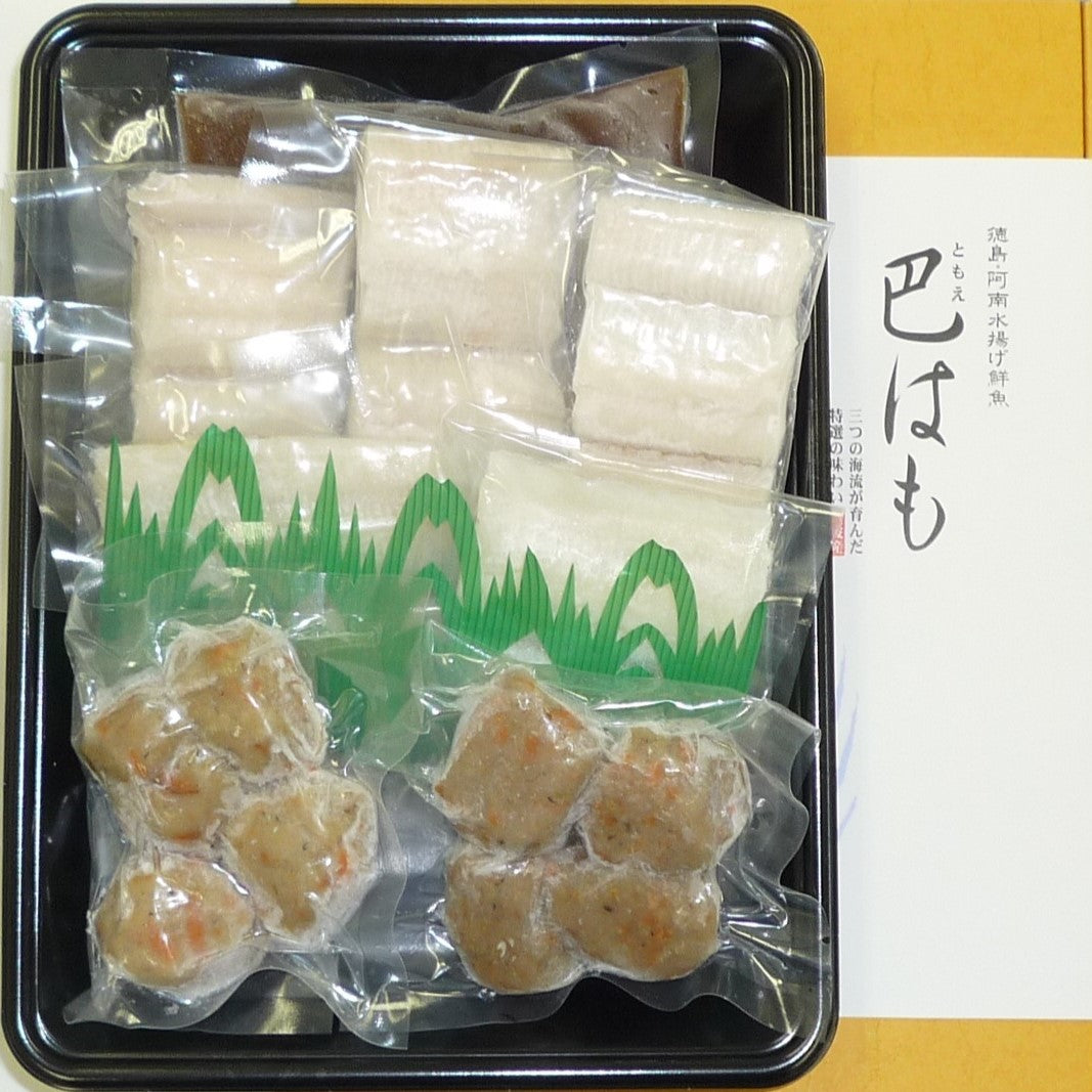 徳島県阿南市産 はも鍋セット