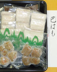 徳島県阿南市産 はも鍋セット