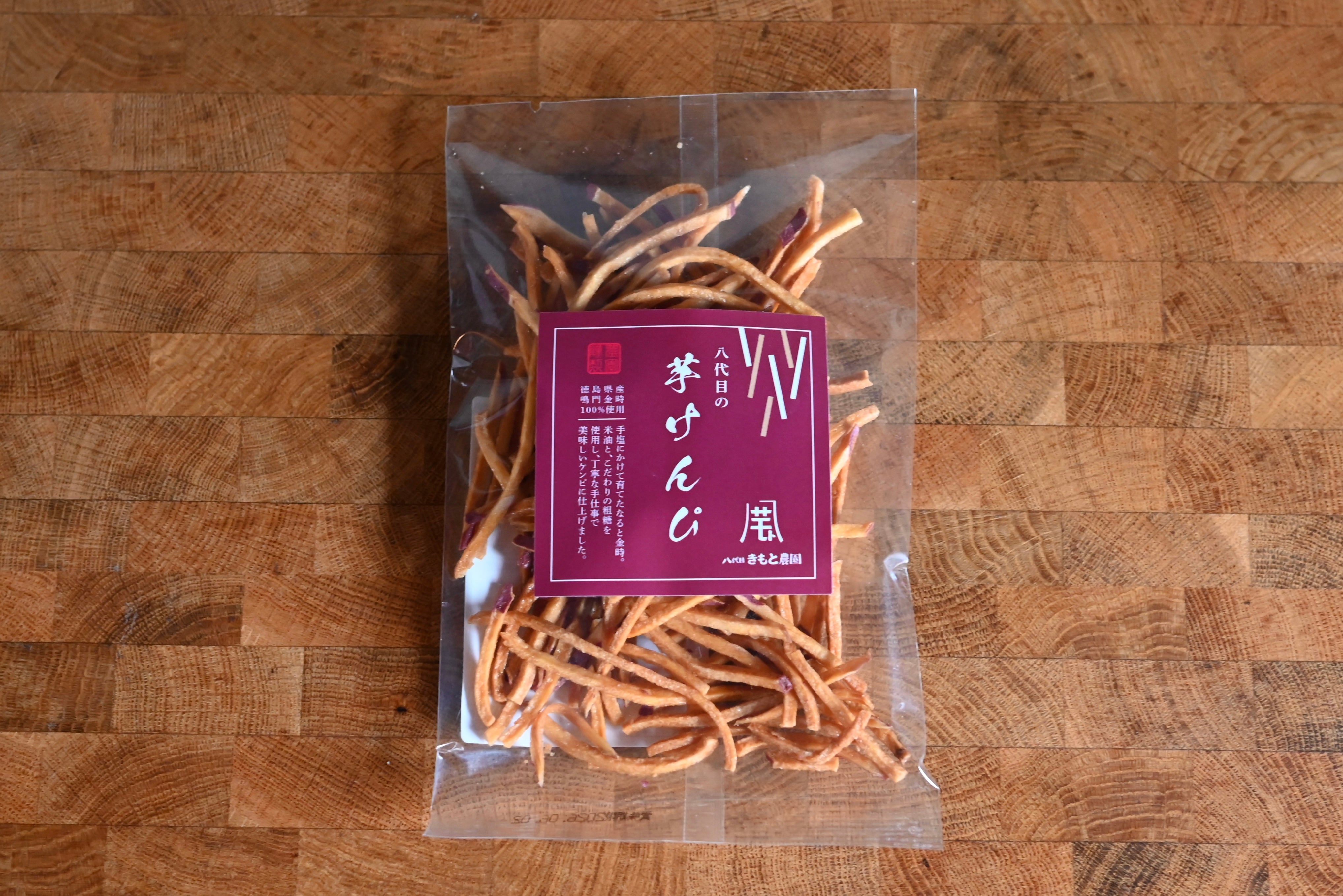 けんbetawi様ご注文品 とまらない！熟成なると金時100％ 無添加・軽やか仕上げの芋けんぴ