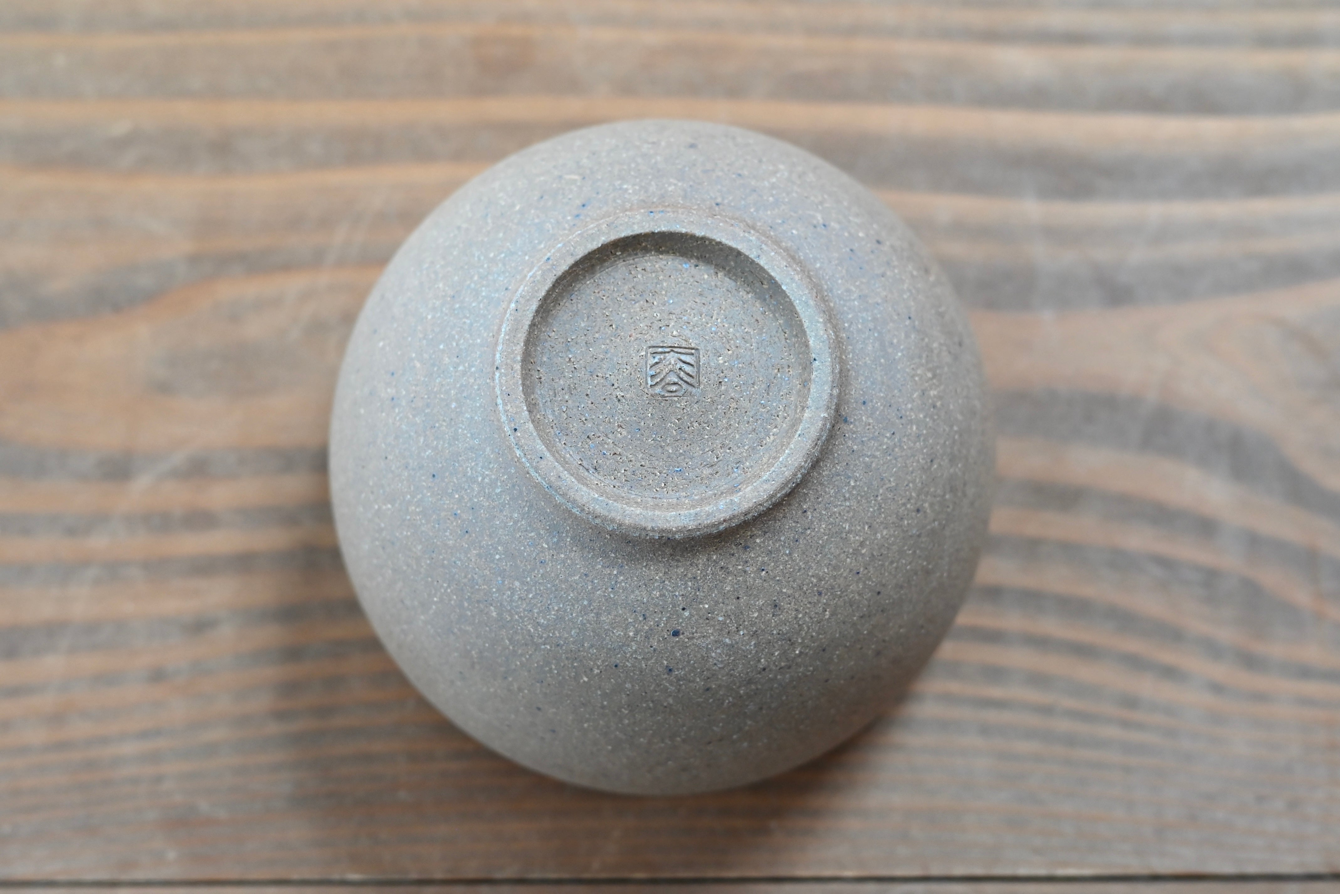 大谷焼 カフェオレボウル(黒)