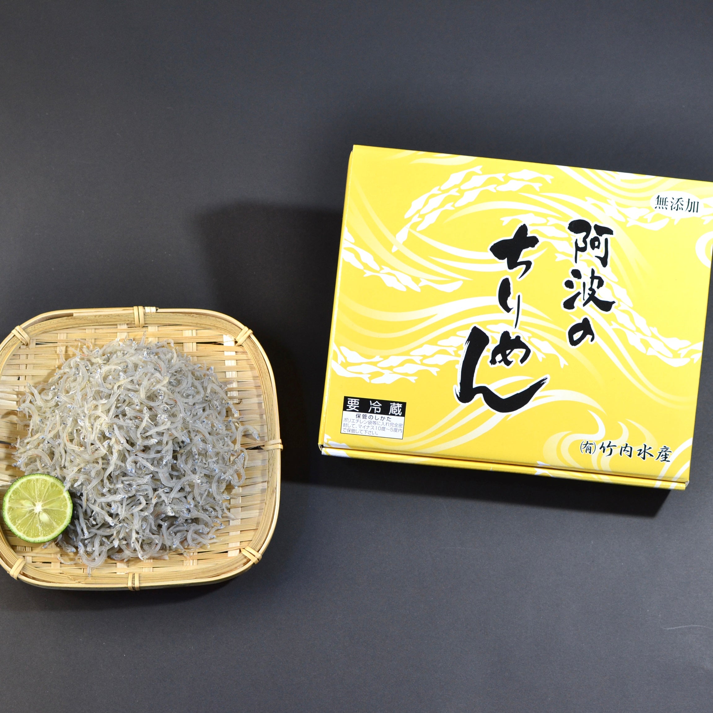 全国屈指の漁場「椿泊」から お届けする海鮮アソート