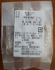 【和三盆クッキー】江戸時代から手づくり製法の和三盆糖を贅沢に使用した'ほろほろ'クッキー