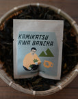 無農薬 上勝阿波晩茶 1杯分 (ティーバッグタイプ)