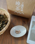【お得用10%OFF】大自然の恵みで生まれた上勝阿波晩茶×野ぶどうサプリアソート