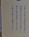 Inoue Miso Soy Sauce "Tokiwa Miso"
Founded in 1875
Original natural miso brewed in cedar barrels