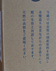 Inoue Miso Soy Sauce "White Miso"
Founded in 1875
Elegant sweetness and umami, mellow raw miso