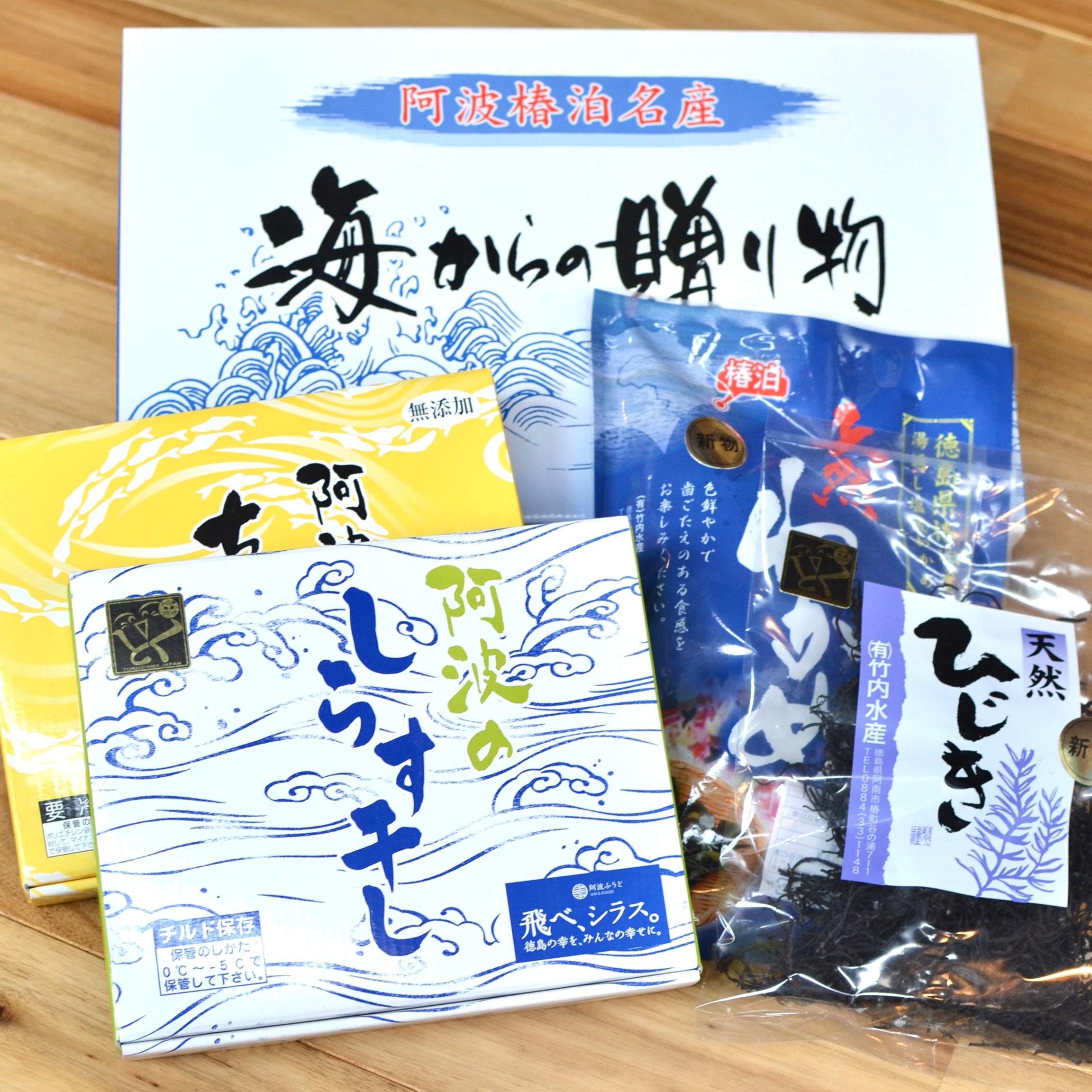 全国屈指の漁場「椿泊」から お届けする海鮮アソート