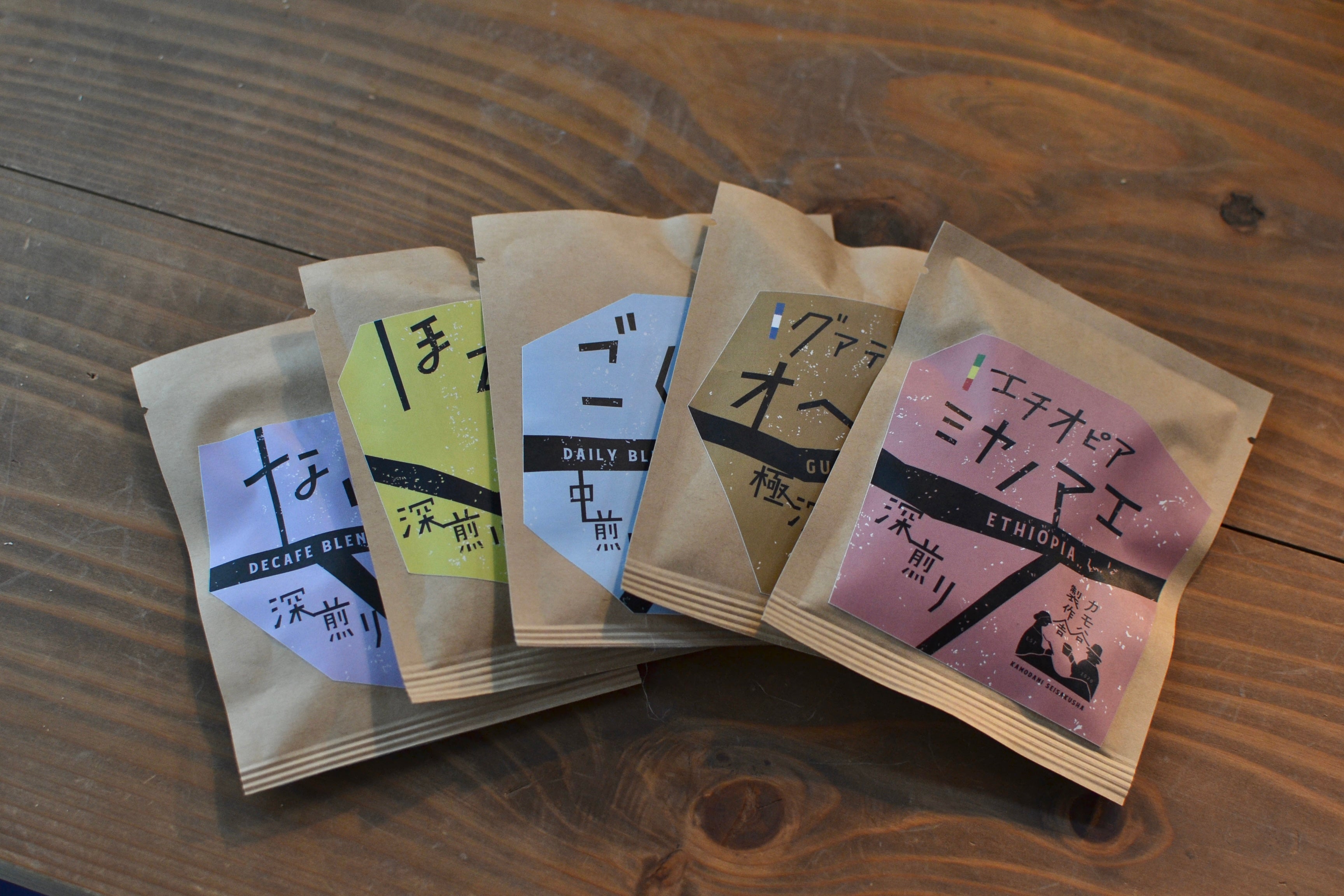 【焙煎コーヒードリップバッグ5種】バラエティ豊かなほんものが味わえる カモ谷製作舎のやさしいコーヒー
