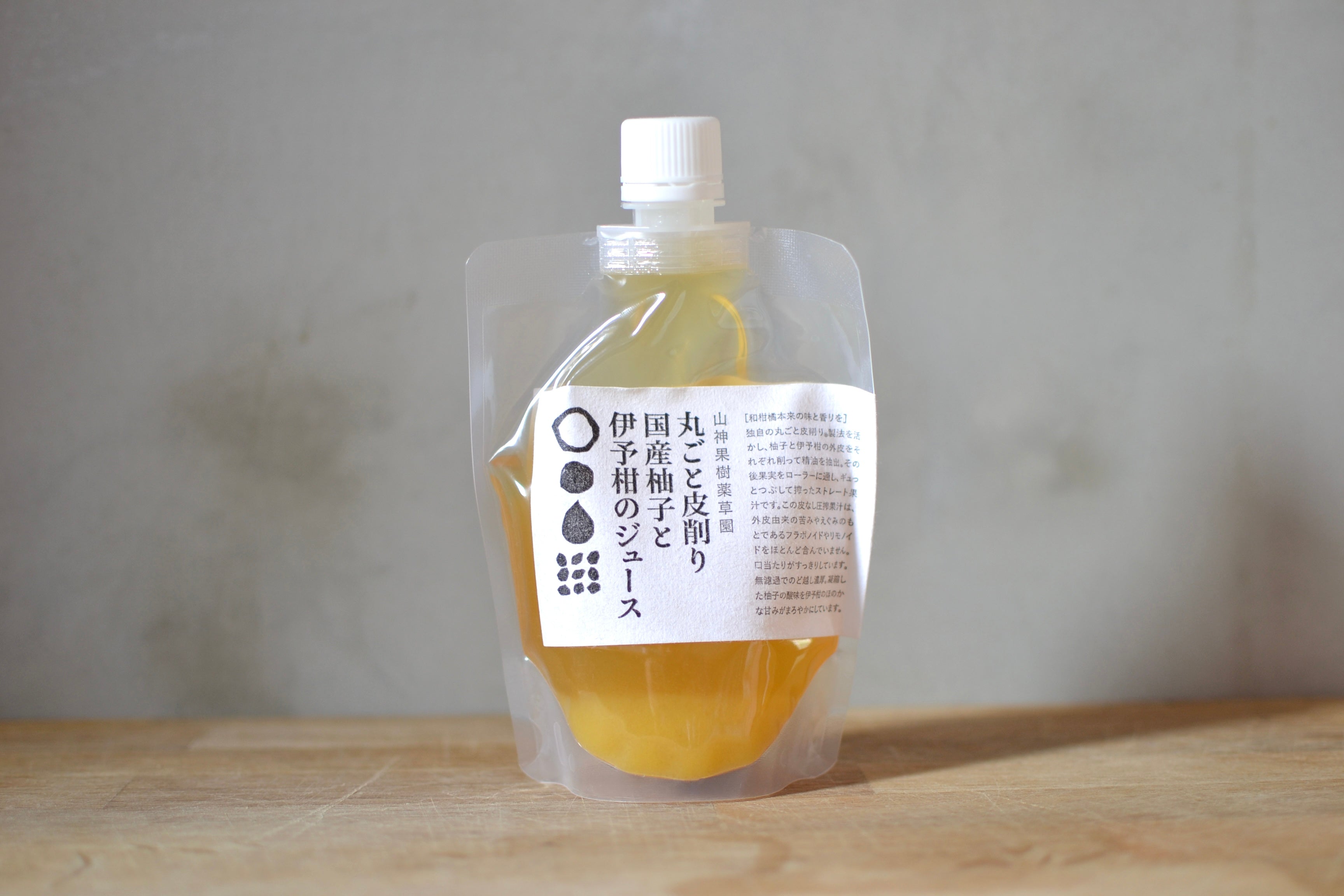 丸ごと皮削り柚子と伊予柑のジュース200ml MARKS&WEB 松山油脂の山神果樹薬草園