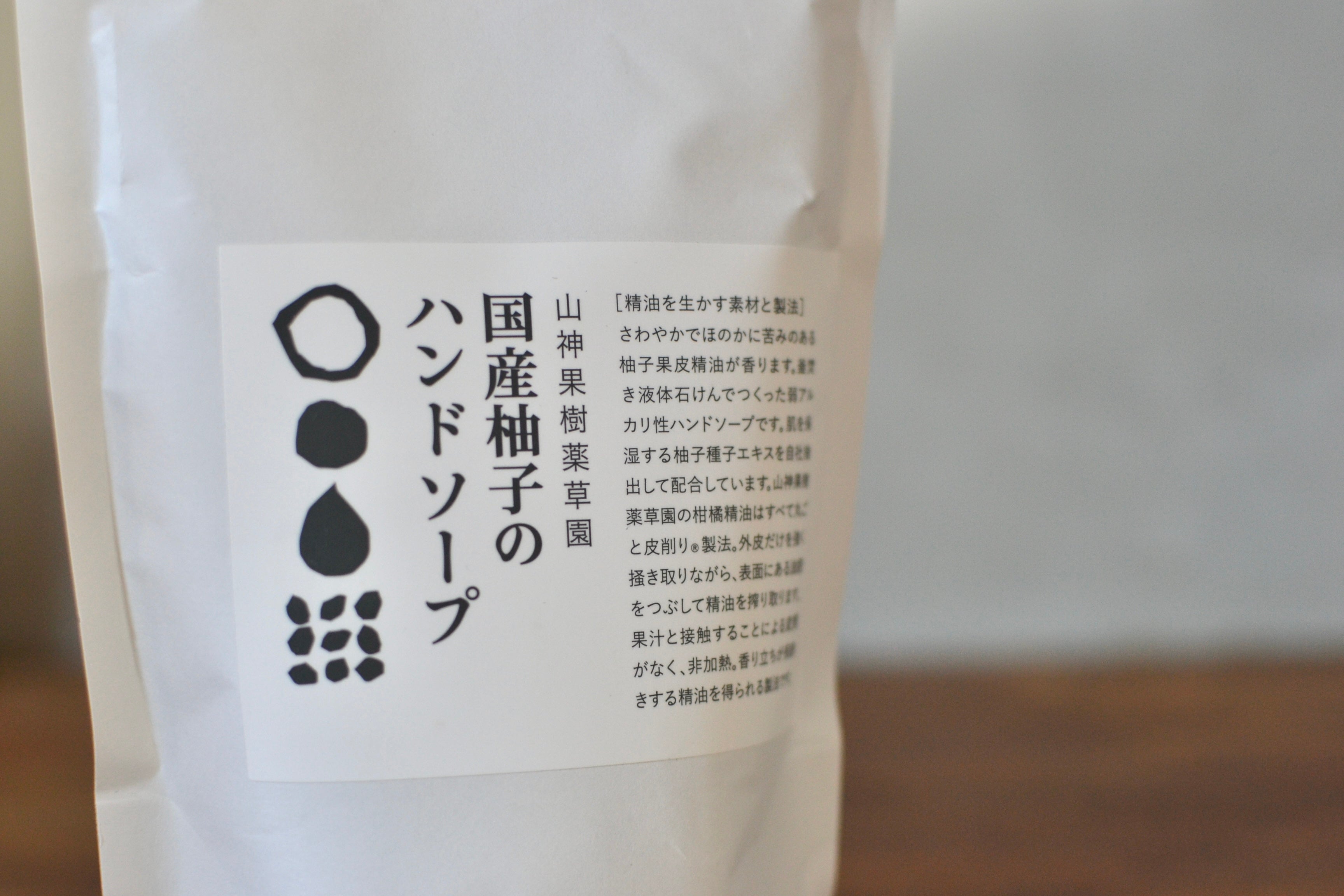 Japanese Yuzu Hand Soap Refills Yamagami Kaju Yakusoen