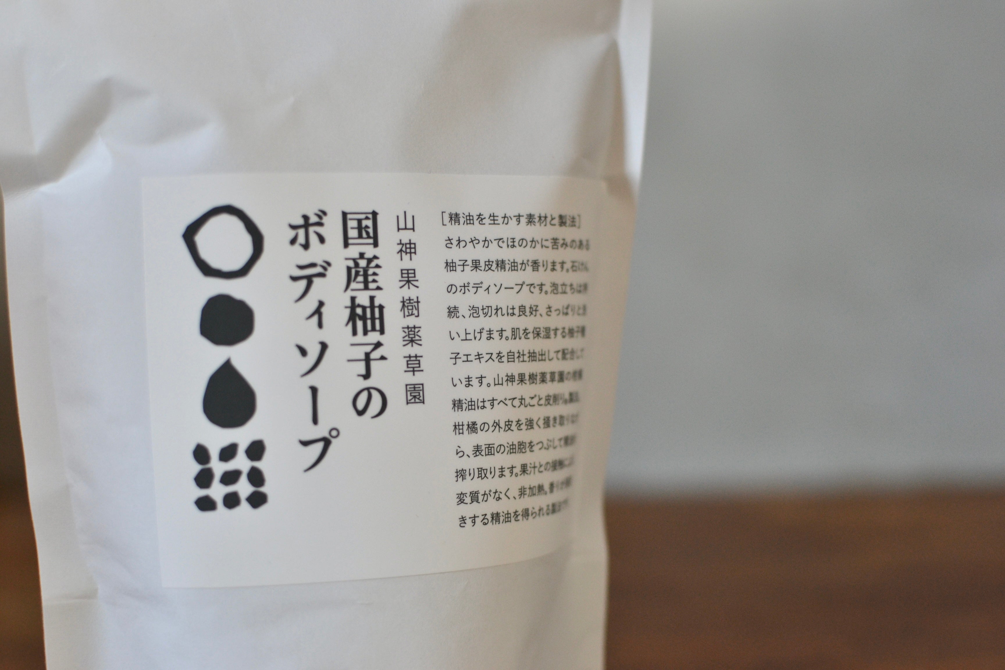 Japanese Yuzu Body Soap Refill Yamagami Kaju Yakusoen
