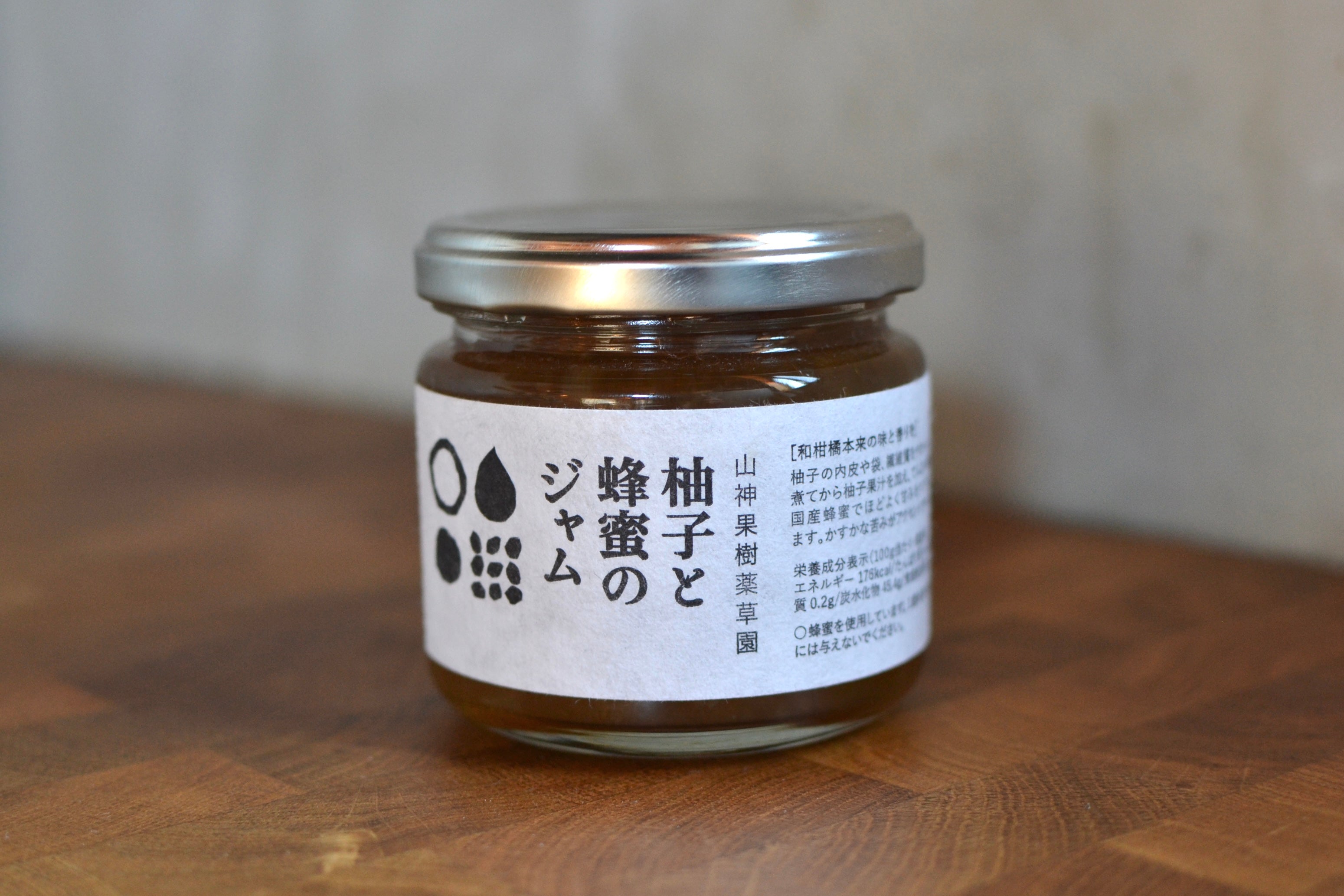 柚子と蜂蜜のジャム                                       山神果樹薬草園