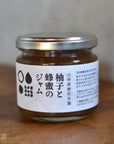 柚子と蜂蜜のジャム 山神果樹薬草園