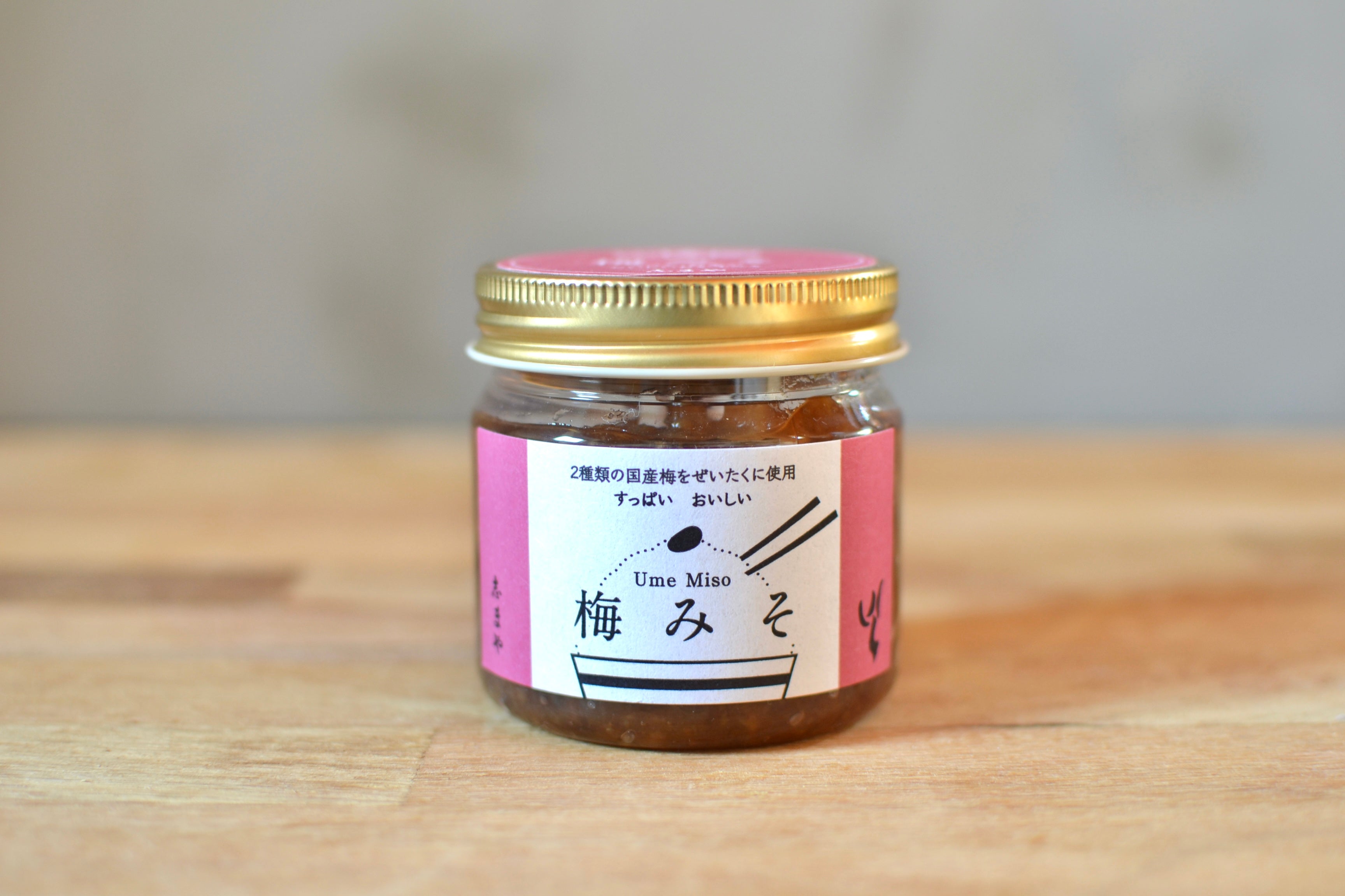 ❤︎限定2個 特別価格30%OFF【梅みそ】創業120年志まや味噌の大人気おかず味噌