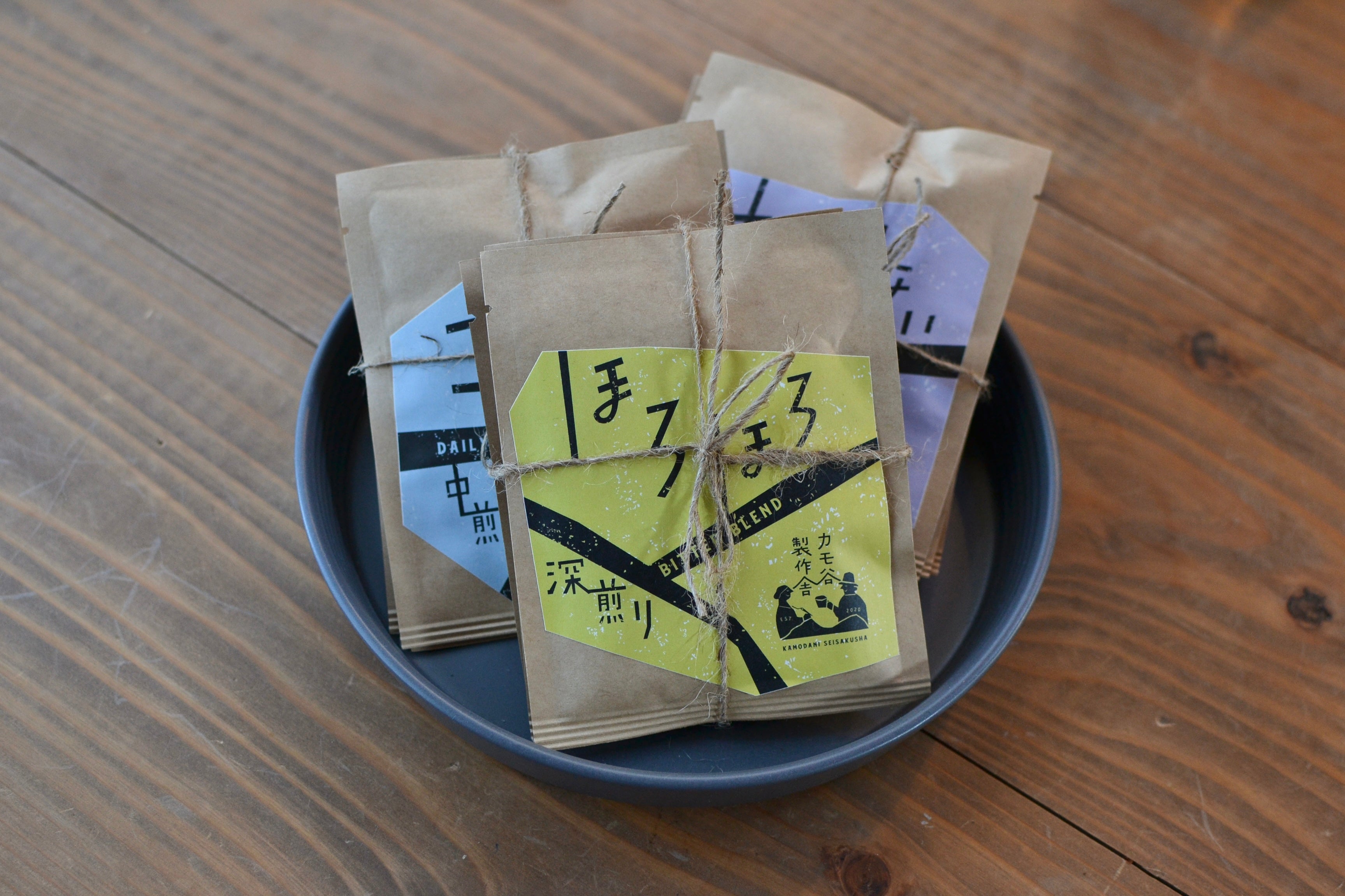【焙煎コーヒードリップバッグ3種】いつでも どこでも ほんものの味わい みんなにやさしいコーヒー