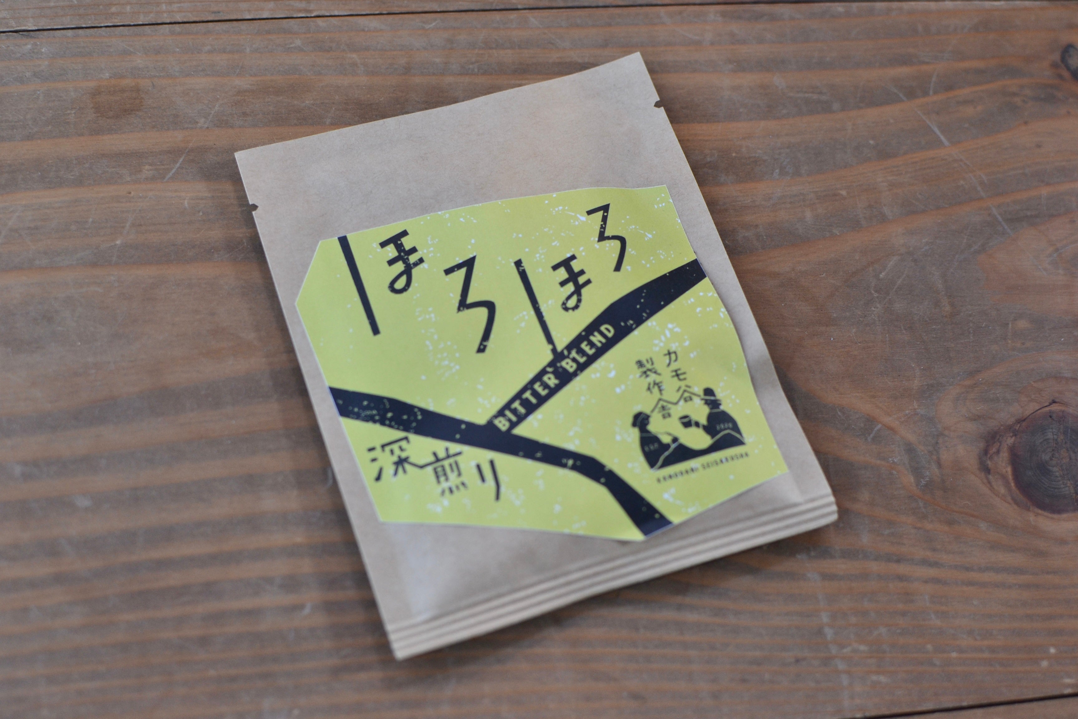 【焙煎コーヒードリップバッグ5種】バラエティ豊かなほんものが味わえる カモ谷製作舎のやさしいコーヒー