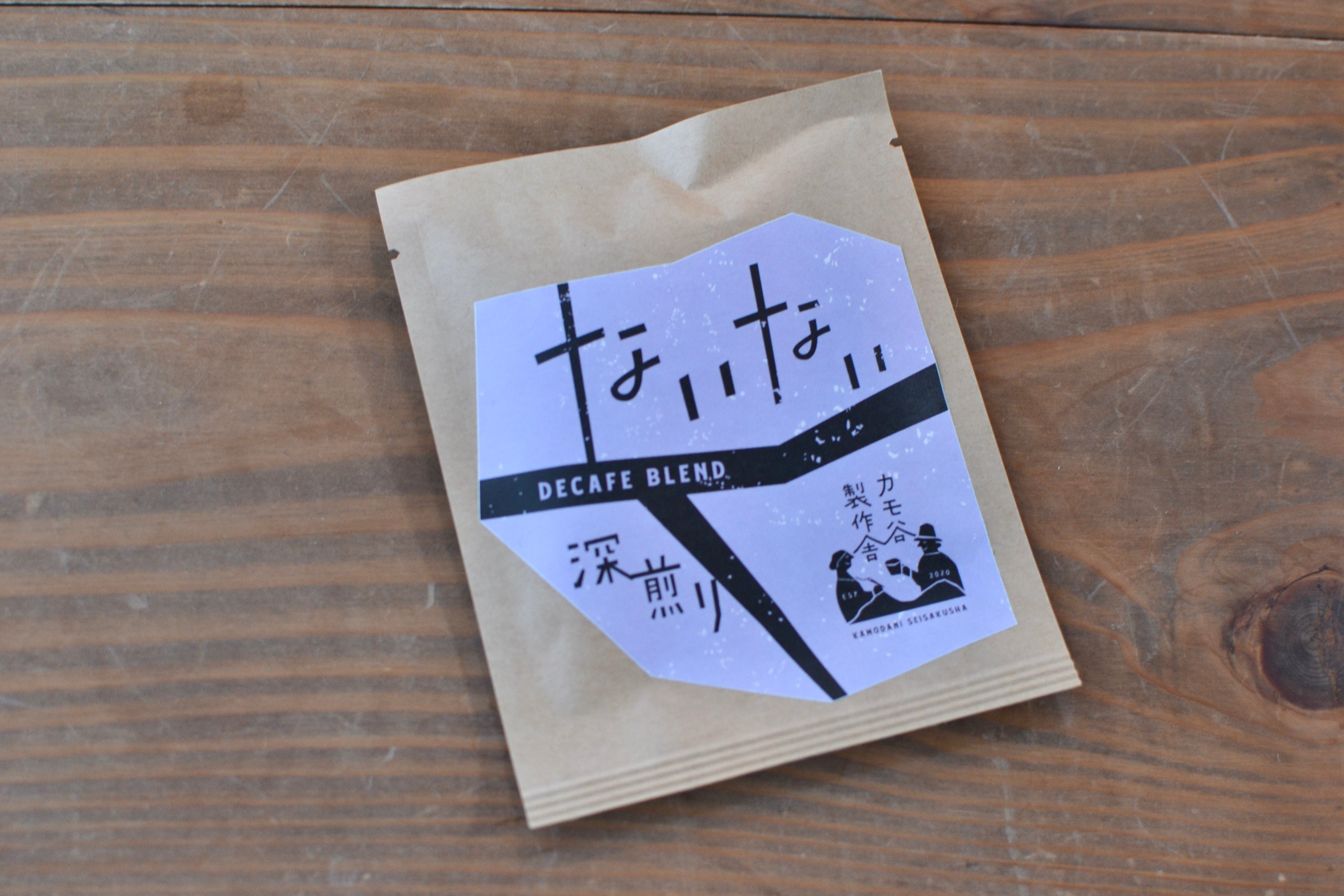 【焙煎コーヒードリップバッグ3種】いつでも どこでも ほんものの味わい みんなにやさしいコーヒー