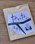 ないない【DECAFE BLEND】 深煎り ドリップコーヒー