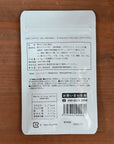 【お試し1パック】カラダのキレイをセルフケア(野ぶどう+乳酸菌サプリメント30錠)