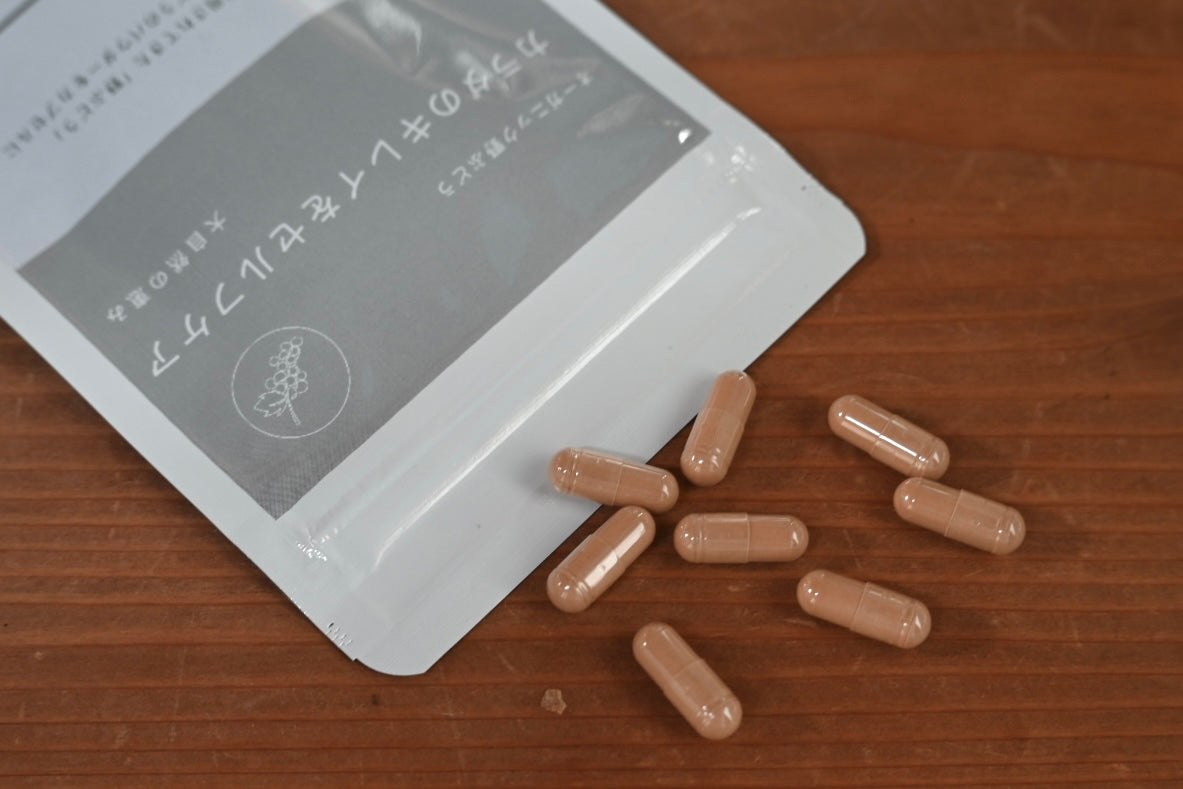 【お試し1パック】カラダのキレイをセルフケア(野ぶどう+乳酸菌サプリメント30錠)