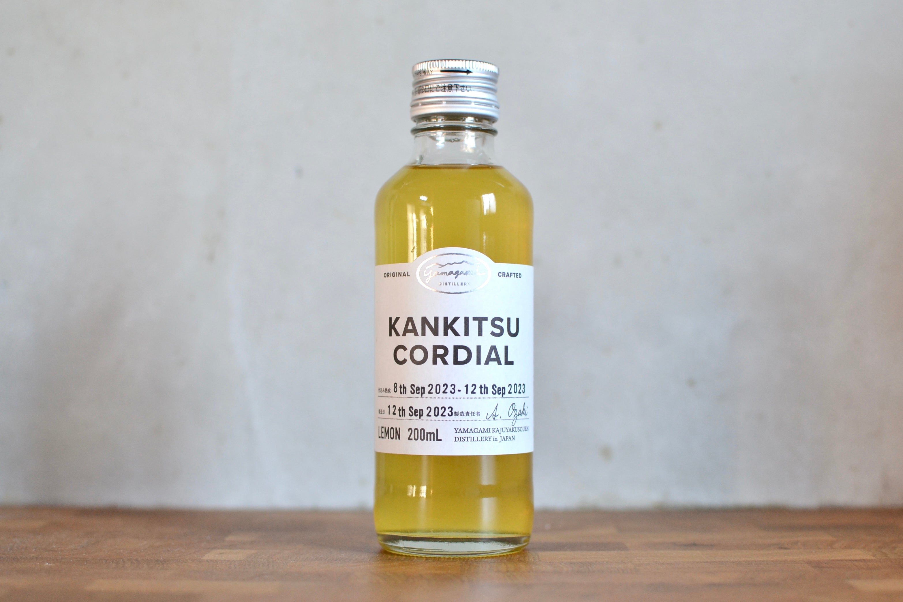 ❤︎特別価格20%OFF【柑橘コーディアル檸檬】山神果樹薬草園