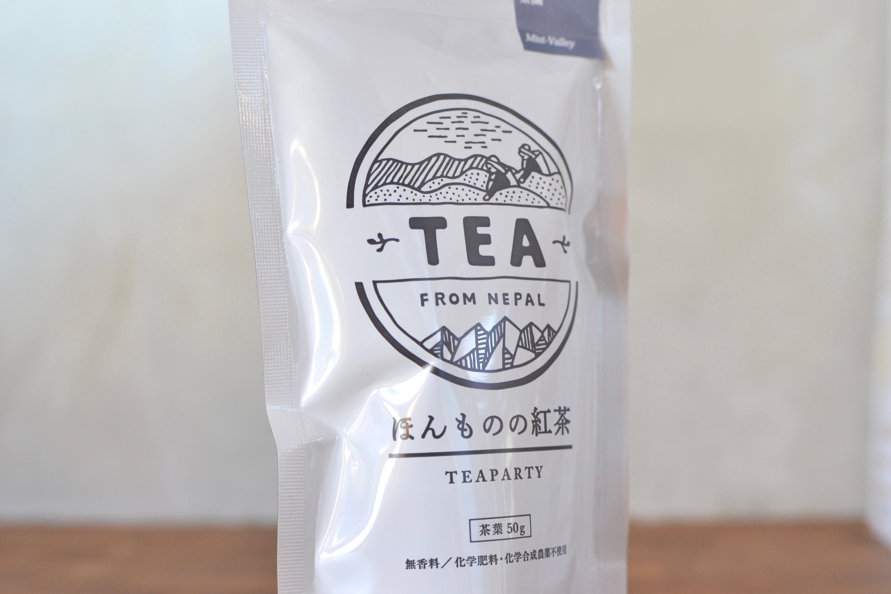 【イラム紅茶ミストバレー茶園】ダージリン隣接地産 ネパール紅茶 洋酒に似たアロマ風味