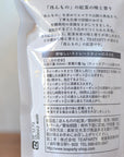 【イラム紅茶ミストバレー茶園】ダージリン隣接地産 ネパール紅茶 洋酒に似たアロマ風味