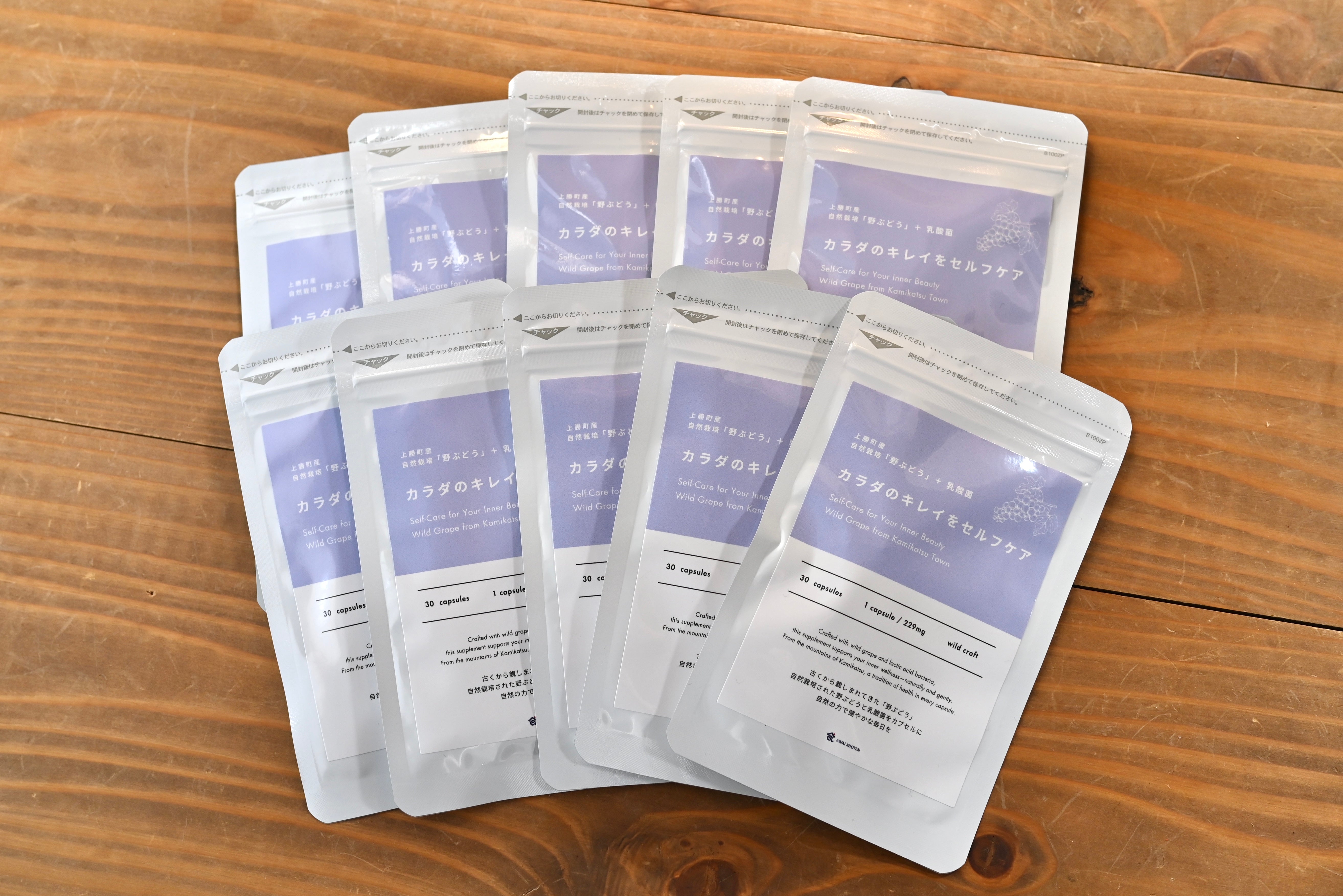 定期便30%OFF】カラダのキレイをセルフケア (野ぶどう+乳酸菌 定期便30%OFF】カラダのキレイをセルフケア (野ぶどう+乳酸菌