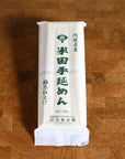 Freshly cut wakame (blanched and salted wakame)