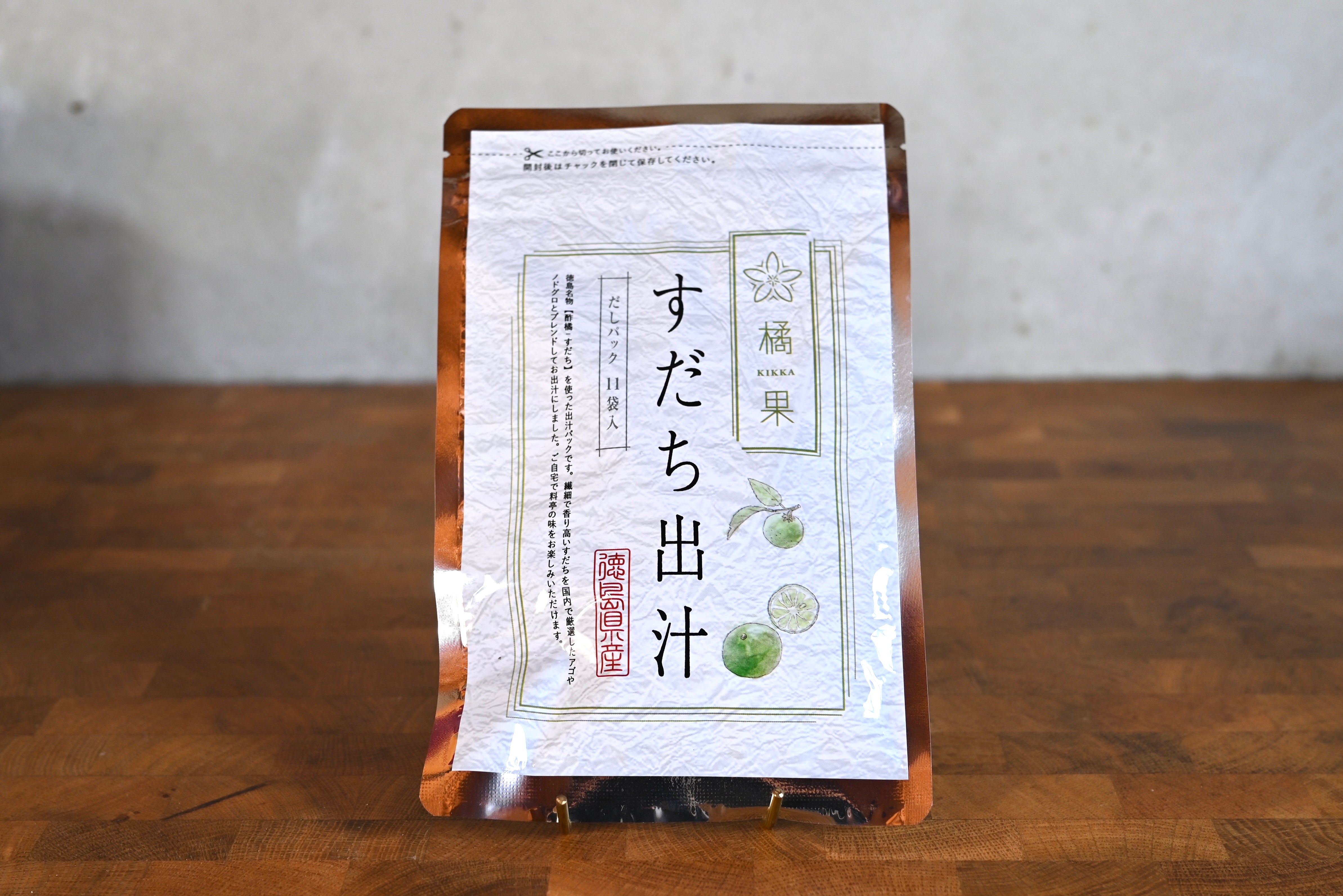 【橘果 -KIKKA- すだち出汁】徳島名産の万能だし