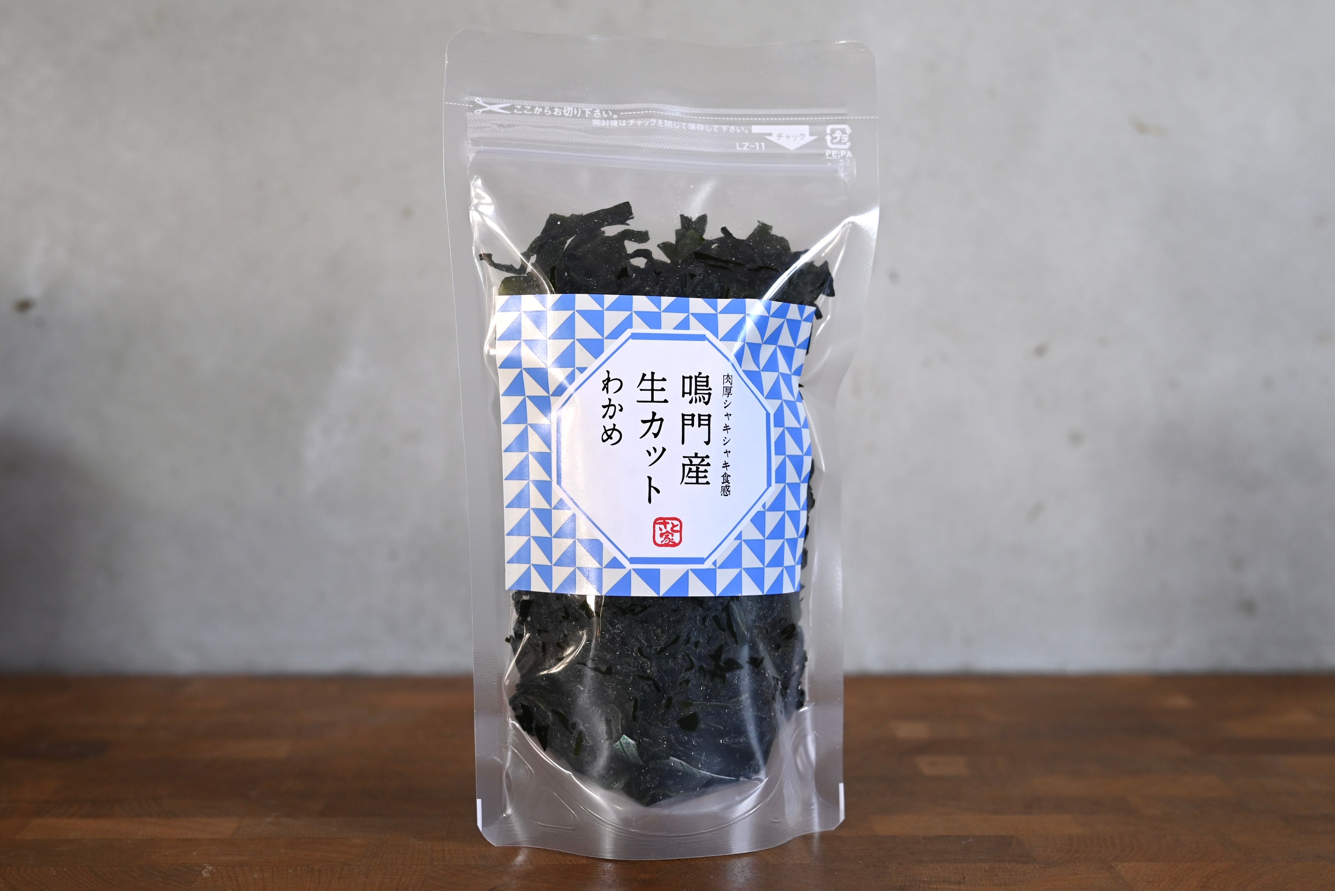 生カットわかめ(湯通し塩蔵わかめ)