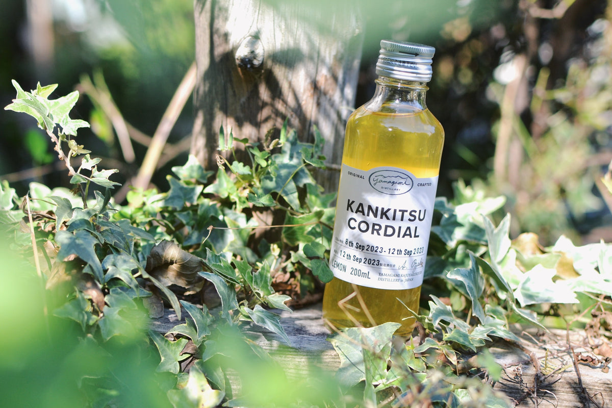 柑橘コーディアル 檸檬 200ml 山神果樹薬草園 – あわい商店