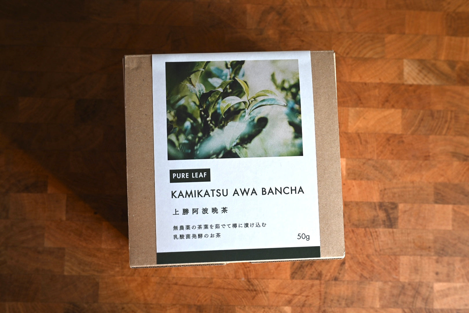 2024年産】上勝阿波晩茶 無農薬 50g – あわい商店 2024年産】上勝阿波晩茶 無農薬 50g – あわい商店