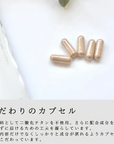 【定期便】上勝阿波晩茶×野ぶどうサプリアソート ※おひとり様1セット限り