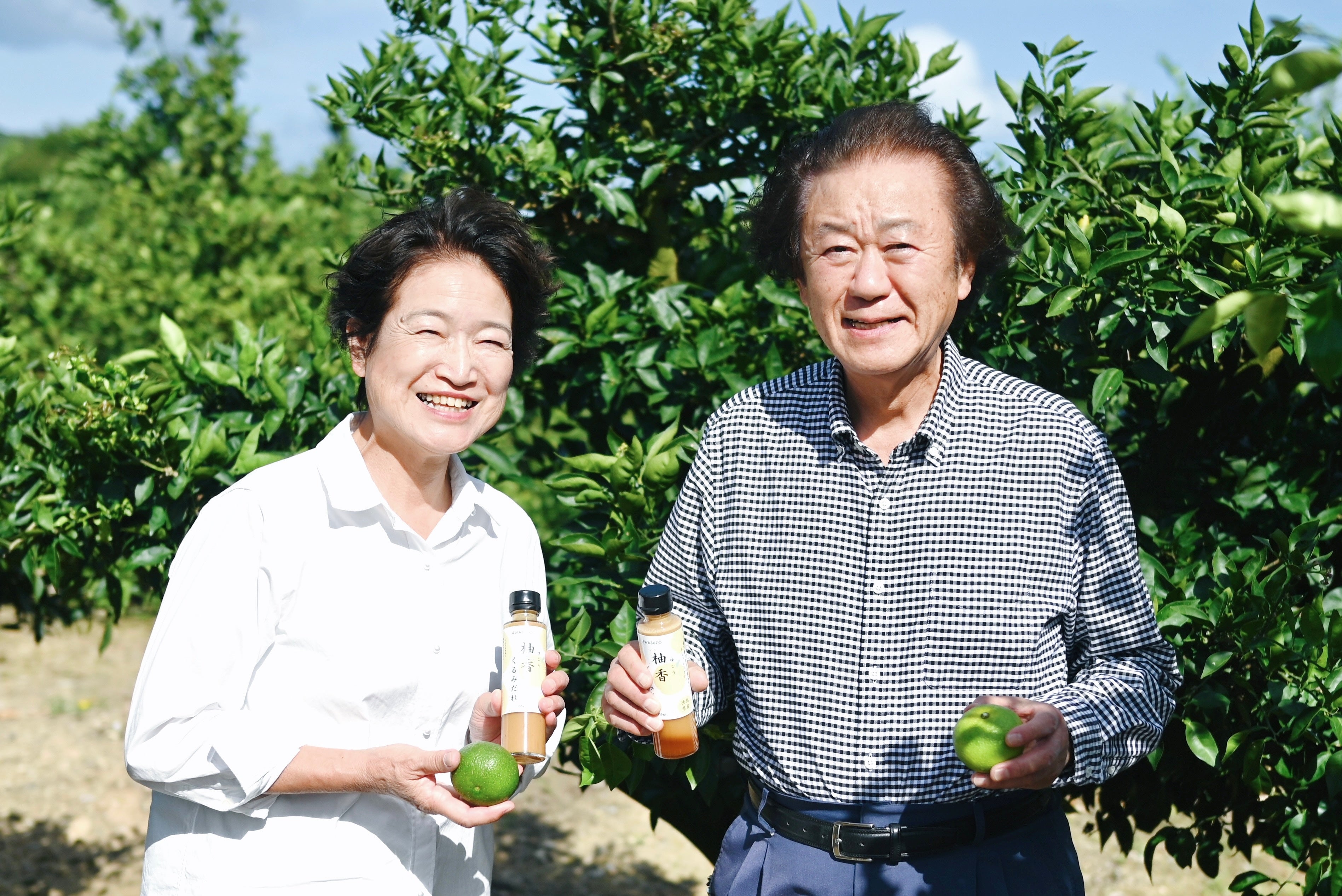 幻の柑橘をふんだんに使った「柚香くるみだれ」