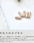 【お試し1パック】カラダのキレイをセルフケア(野ぶどう+乳酸菌サプリメント30錠)