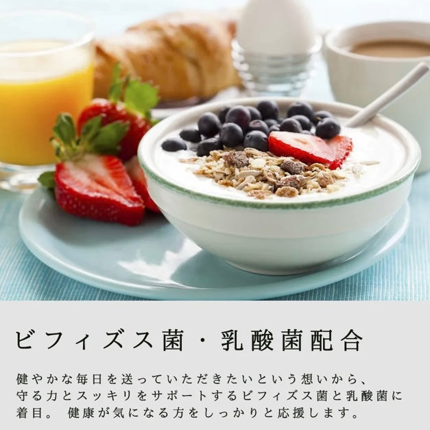 【3パック/90日分】カラダのキレイをセルフケア (野ぶどう+乳酸菌サプリメント30錠)