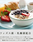【お試し1パック】カラダのキレイをセルフケア(野ぶどう+乳酸菌サプリメント30錠)