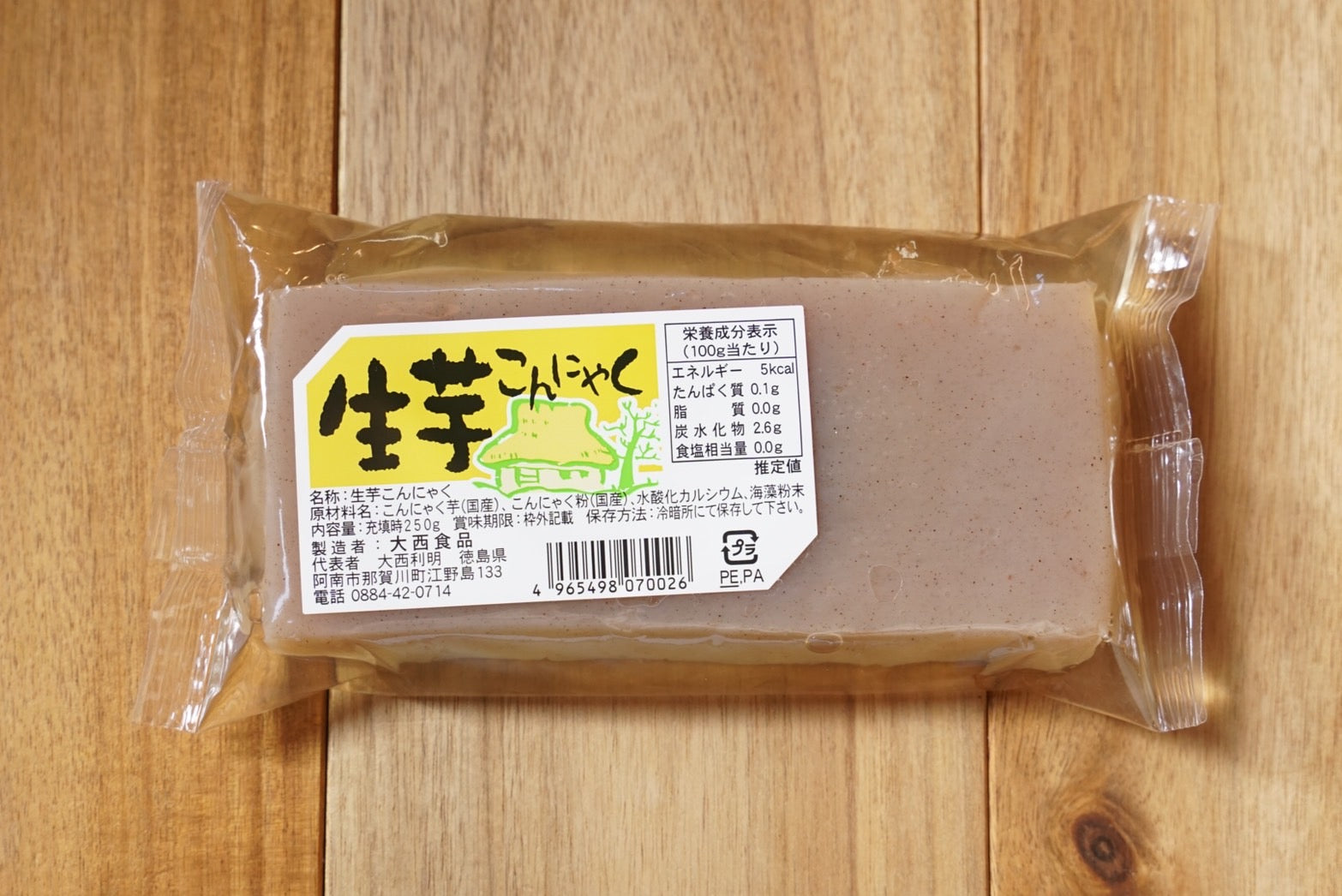 【無添加 生芋こんにゃく】アクの少なさと昔ながらのぷりっとした歯ごたえ