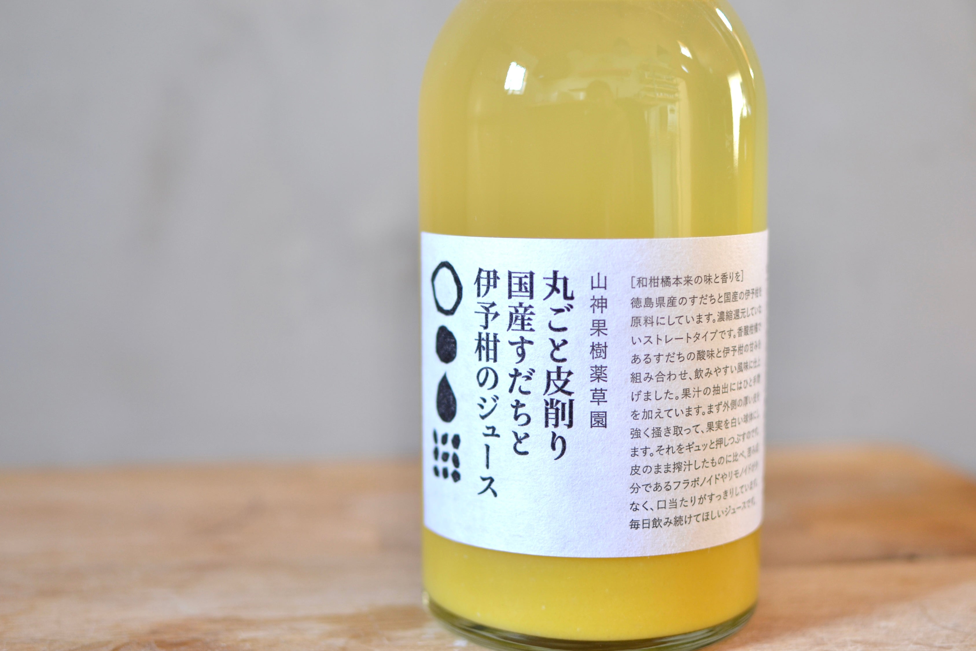 Whole peeled Sudachi and Iyokan juice 690ml MARKS&WEB Matsuyama Oil's Yamagami Fruit and Herb Garden