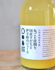 Whole peeled Sudachi and Iyokan juice 690ml MARKS&WEB Matsuyama Oil's Yamagami Fruit and Herb Garden