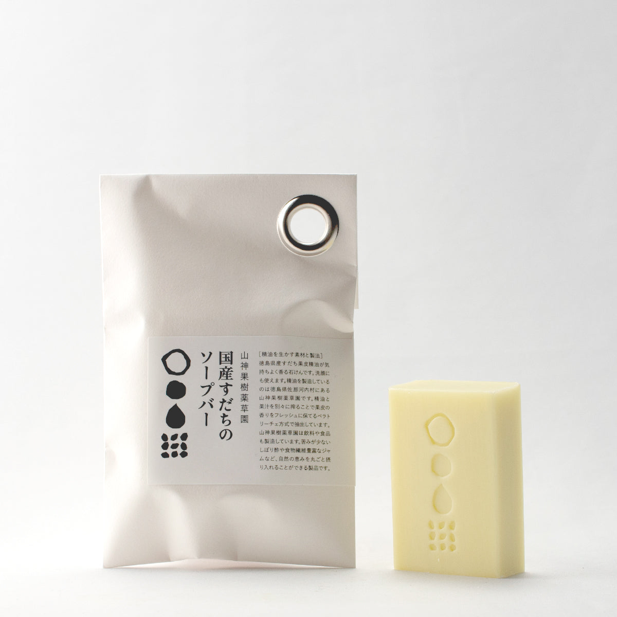 Japanese Sudachi Soap Bar Yamagami Fruit and Herb Garden