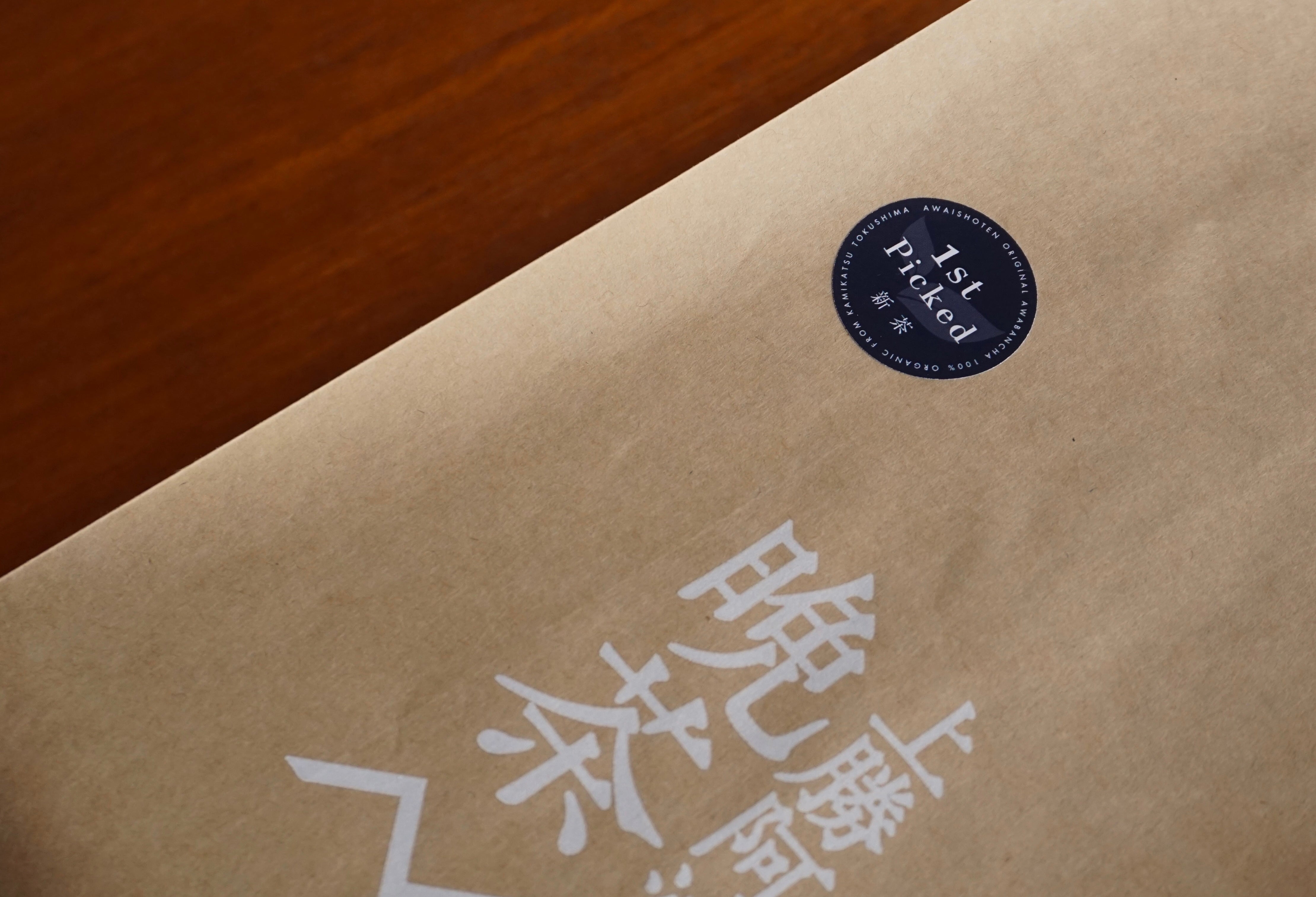 Kamikatsu Awa Bancha, pesticide-free, 100g 