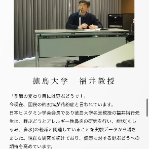 【定期便】上勝阿波晩茶×野ぶどうサプリアソート ※おひとり様1セット限り