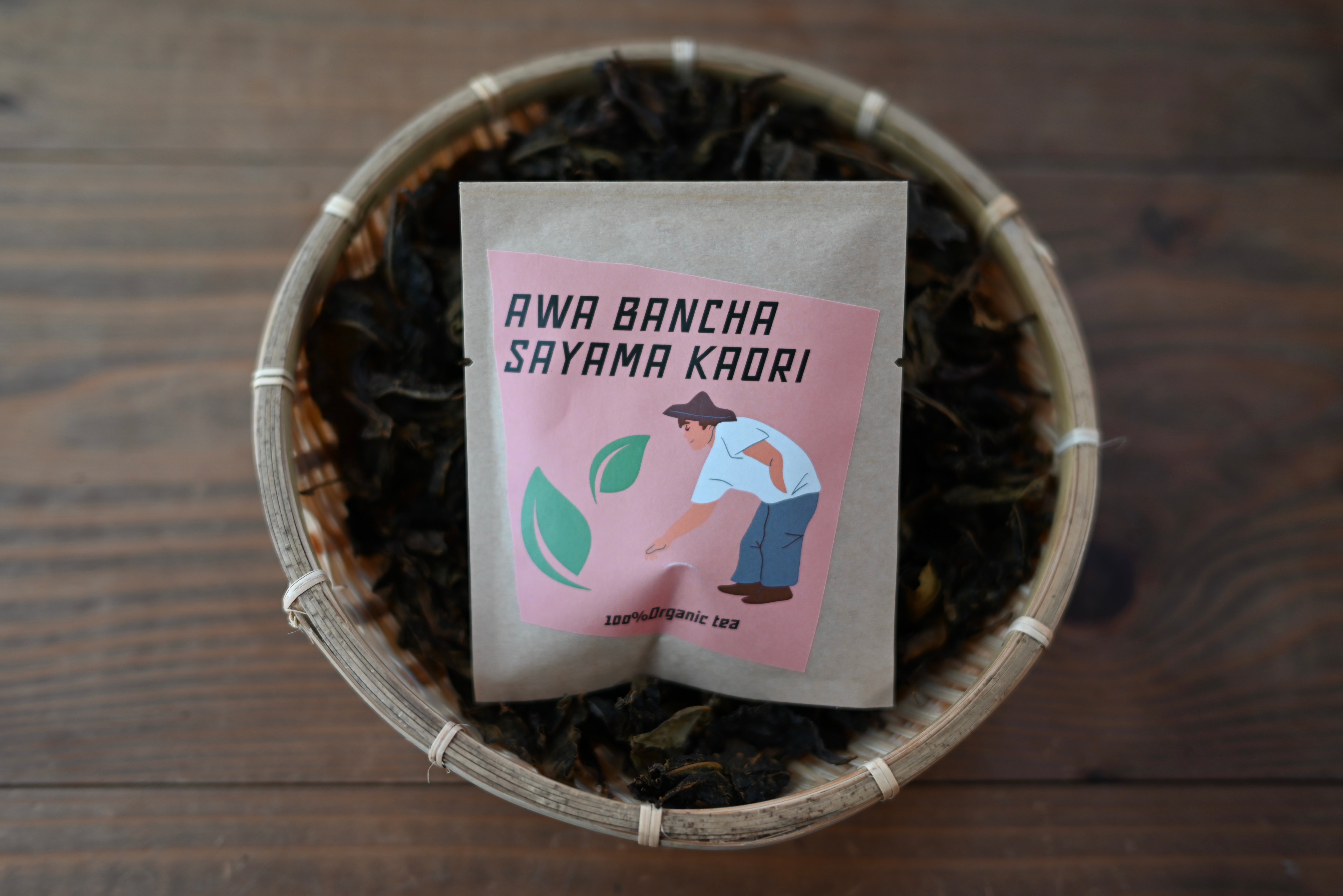 100％Organic 上勝阿波晩茶（ティーバッグタイプ）40g – あわい商店