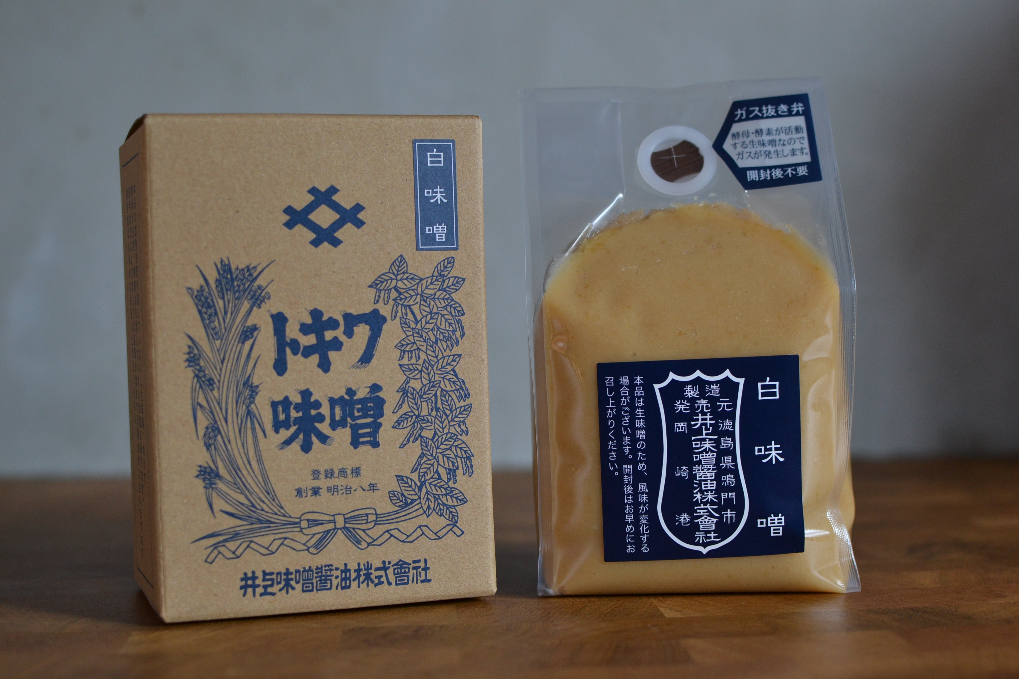 本日限りトクバイ！阿波番茶　200g大袋2袋 1セットのみ 公式】あわい商店