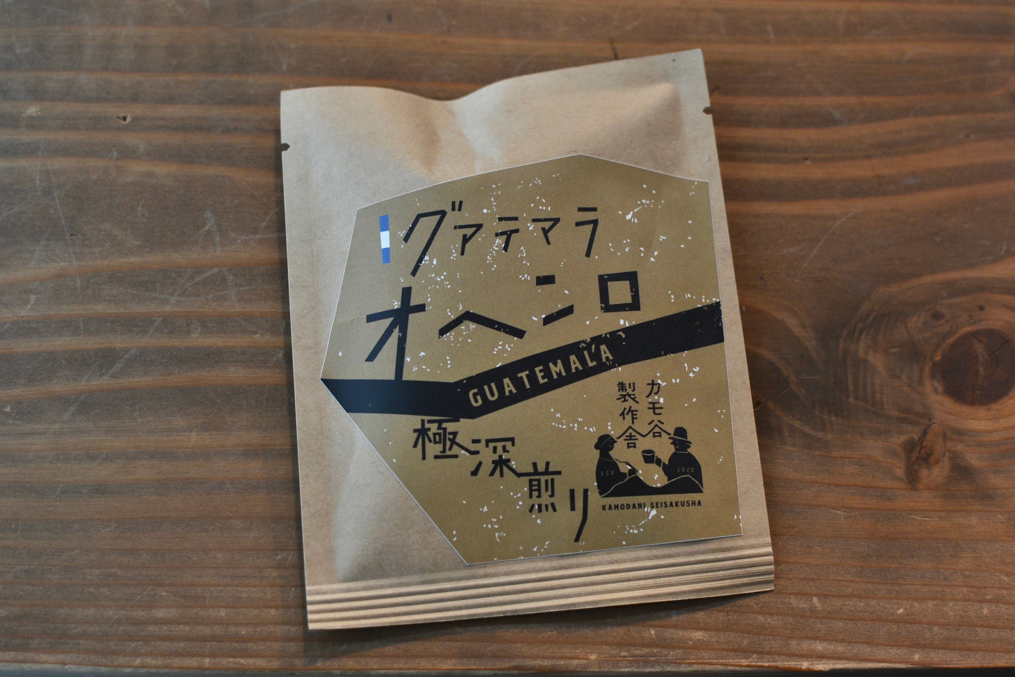【焙煎コーヒードリップバッグ5種】バラエティ豊かなほんものが味わえる カモ谷製作舎のやさしいコーヒー
