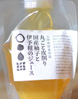 ❤︎丸ごと皮削り柚子と伊予柑のジュース 200ml MARKS&WEB 松山油脂の山神果樹薬草園