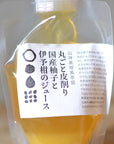 丸ごと皮削り柚子と伊予柑のジュース200ml MARKS&WEB 松山油脂の山神果樹薬草園